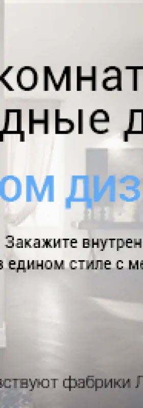 Все двери в одном дизайне