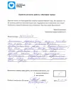 Панкрашова Светлана