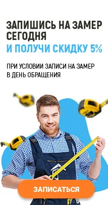 catalog-banner