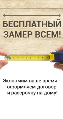 catalog-banner