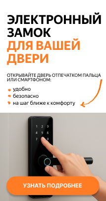 Акции и скидки на входные двери