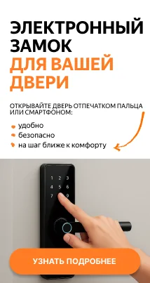 Акции и скидки на входные двери