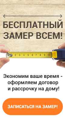 catalog-banner