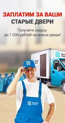 catalog-banner