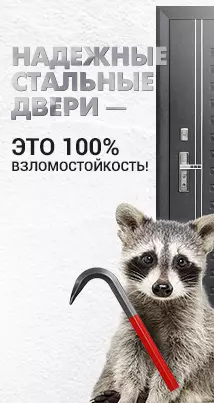 catalog-banner
