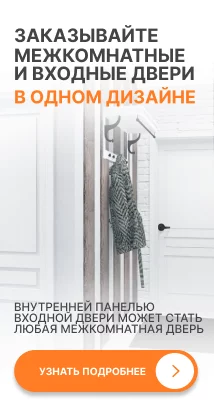 catalog-banner