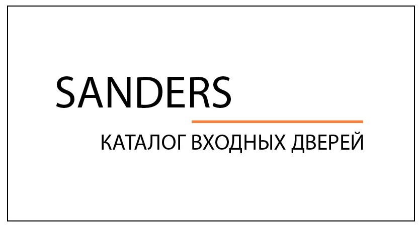 Sanders