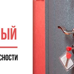 Статья