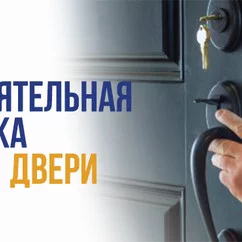 Статья