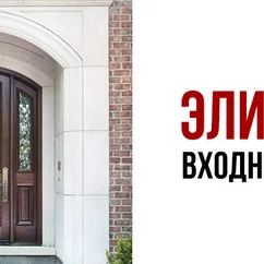 Статья