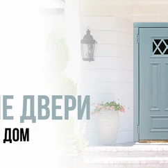 Статья
