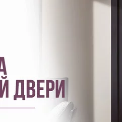 Статья