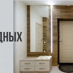 Статья