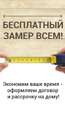 Акции и скидки на входные двери