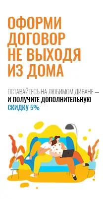 Акции и скидки на входные двери